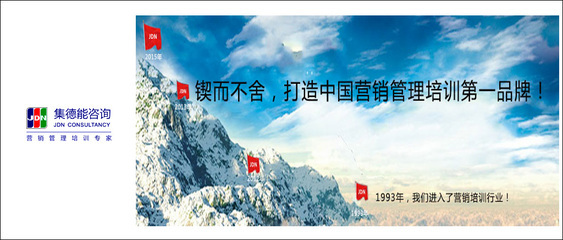 廣州集德能企業(yè)管理咨詢 賦能企業(yè)，驅(qū)動(dòng)服裝行業(yè)管理升級(jí)