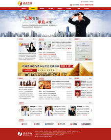 企業(yè)成長(zhǎng)軌跡中的洞察力 管理咨詢的力量