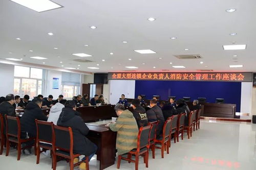 管理咨詢視角下的消防安全革新 大型連鎖企業(yè)如何發(fā)揮內(nèi)在效能