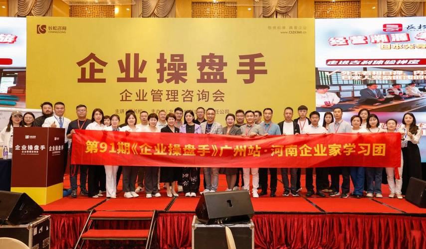 民企管理混亂的突圍之路 管理咨詢?nèi)绾纬蔀槠凭种?></a></div>
<div   id=